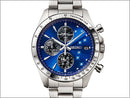 PSL Fist of the North Star x Seiko Collaboration Watch - Shipping in October