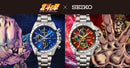 PSL Fist of the North Star x Seiko Collaboration Watch - Shipping in October